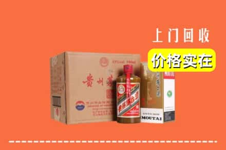 曲靖麒麟区回收精品茅台酒